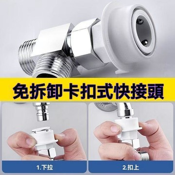 【三聯發票】洗衣機水龍頭一分二接頭 一進二出進水管轉進水口 分流分水器閥三通 UTYJ