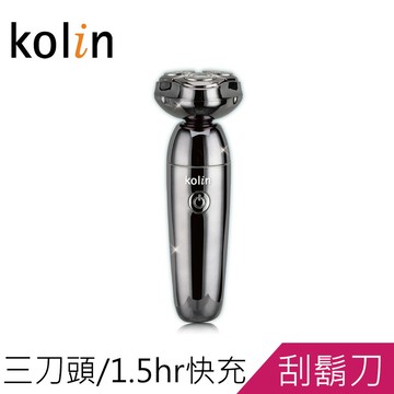 Kolin歌林快充電鬍刀KSH-HCW18U