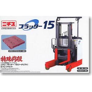 青島文化教材社 1/32 特殊荷役 No.03 ニチユ プラッター15 リーチリフト &パレットセット プラッター15 リーチリフト ニチユ 青島文化教材社 1/32 特殊荷役 No.03 &パレットセット
