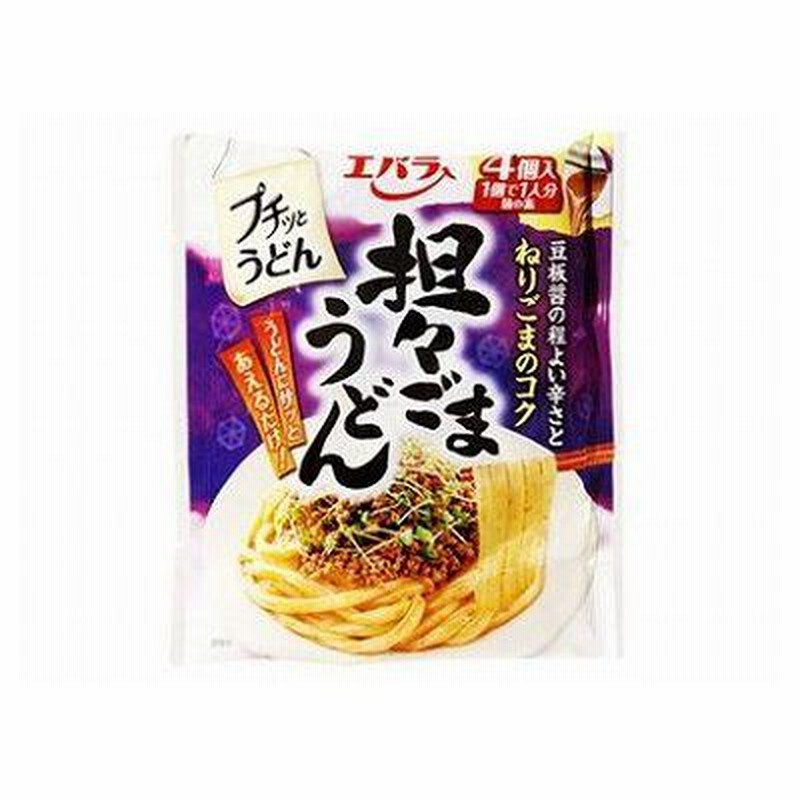 プチッとうどん 4袋セット 釜玉うどん エバラ - 7