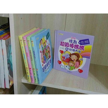 【雷根360免運】【送贈品】101教養系列 1~5合售_薇琪．藍斯基_飛寶#無釘章 #九成新【U1347】