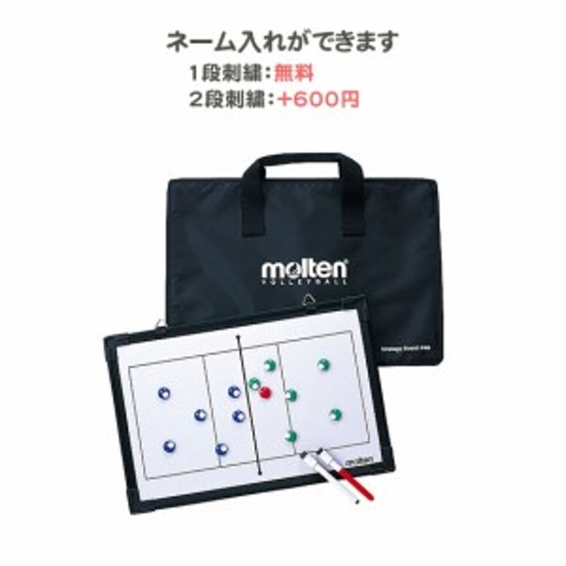 chetumaxsales.com - molten(モルテン) ゴールウェイト ZW80 価格比較