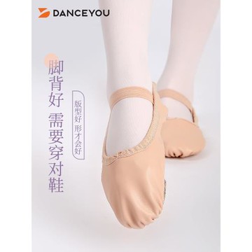 兒童舞蹈鞋女軟底PU跳舞鞋練功鞋幼兒貓爪鞋中國芭蕾舞鞋粉色系帶