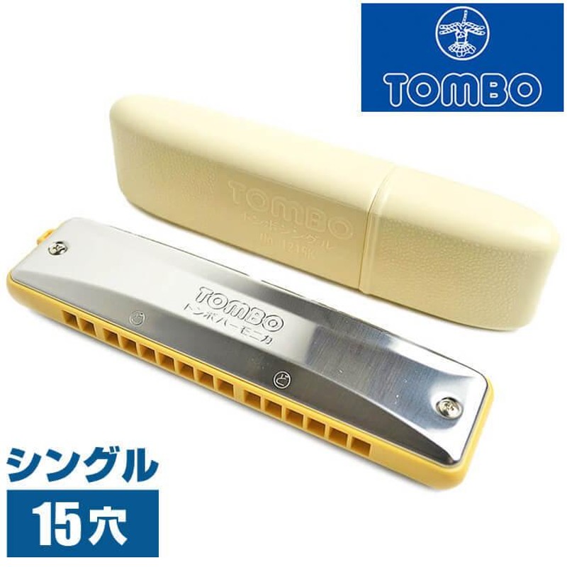 TOMBO トンボ バリトンハーモニカ 1821C - 通販 - gofukuyasan.com