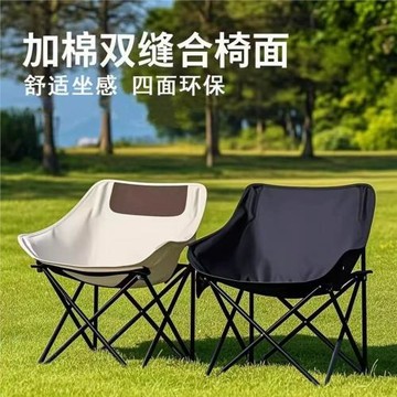 戶外折疊椅便攜月亮椅露營蝴蝶椅釣魚椅子小馬扎寫生椅折疊凳
