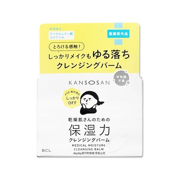 BCL 日本KANSOSAN乾燥小姐洗面乳液卸妝霜80g/盒(乳化濃妝無需2次洗臉,彩妝眼唇洗卸潔顏霜)