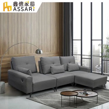 【ASSARI】馬修多功能收納L型貓抓皮沙發