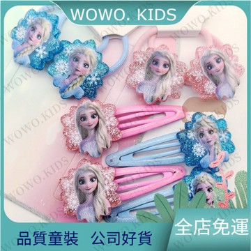 💖熱銷免運💖【孩子愛】兒童新款髮飾艾莎公主可愛冰雪奇緣女童愛莎寶寶髮夾髮卡頭飾女孩 女童頭飾 兒童髮夾 4R8I