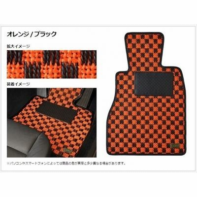 インテグラ DC5 MT車 (H13/07〜H19/02) フロアマット シザル カラー：オレンジ / ブラック