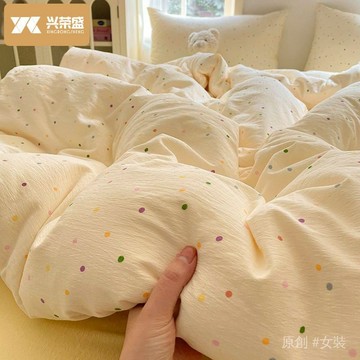 拋棄式床單 一次性床包 旅行方便 旅行四件套 免洗床單 一次性四件套無紡佈奶油風小波點柔軟雙層紗四件套被套宿捨床單