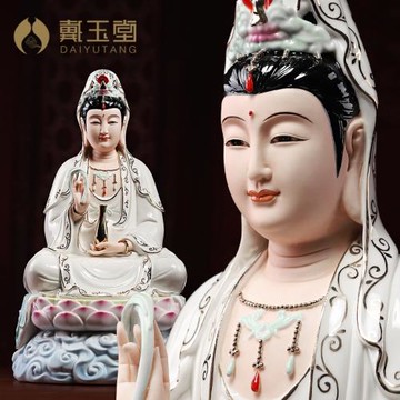 戴玉堂陶瓷擺件祥云蓮花觀音菩薩描金彩觀世音菩薩佛像供奉家用