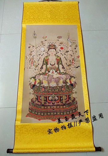 西藏唐卡畫像宗教佛像 唐卡千手觀音中堂畫掛畫 精美裝飾畫已裝裱