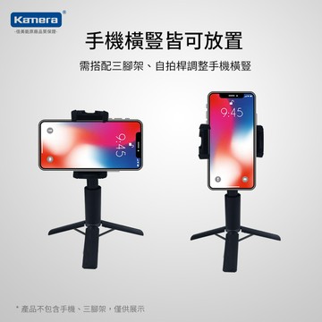 贈手機夾🍎蘋果小舖 FB直播 L型自拍手機夾 自拍神器 進階 自拍夾 相機腳架 雲台支架 手機架三腳架 L夾