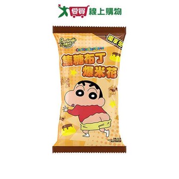卡滋爆米花焦糖布丁風味獨享包25G【愛買】