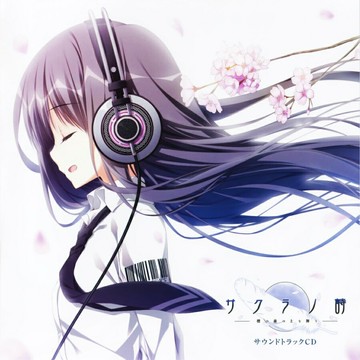 游戲《櫻之詩 櫻花林上飛舞》原聲帶 44首全曲集BGM音樂2CD光盤碟