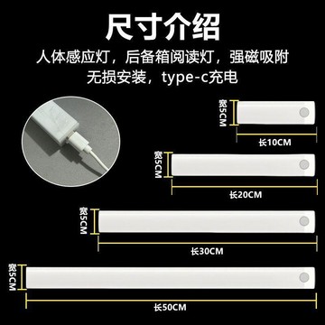 車內氣氛🎇  汽車全系通用後尾箱燈SUV轎車尾箱照明燈氛圍燈自動感應LED露營燈  汽車後備箱照明燈