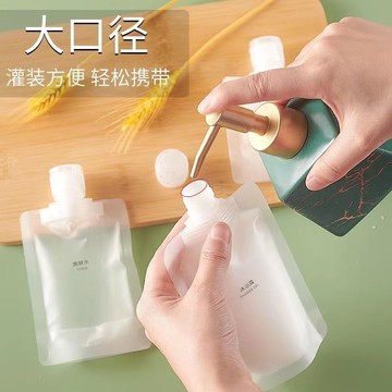 旅行出差分裝袋一次性用品洗護套裝沐浴露洗髮水旅遊便攜分裝瓶