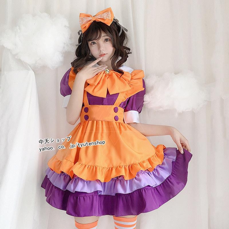 ハロウィン コスプレ コスプレ メイド服 メイド 可愛い