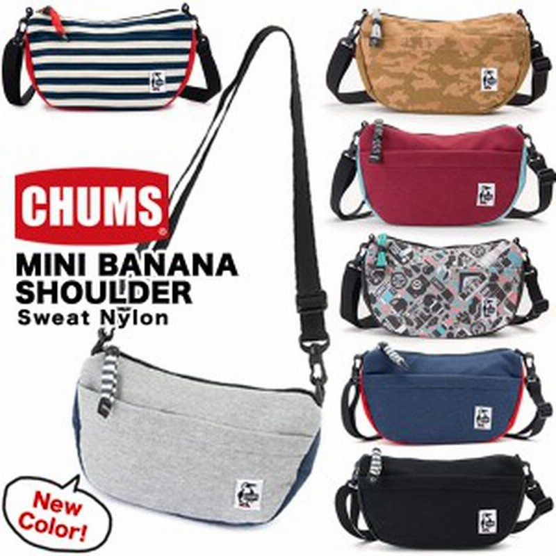 チャムス Chums ミニ バナナショルダー スウェット ナイロン ショルダーバッグ ショルダーバック Shoulder 通販 Lineポイント最大1 0 Get Lineショッピング