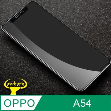OPPO  A54 2.5D曲面滿版 9H防爆鋼化玻璃保護貼 黑色
