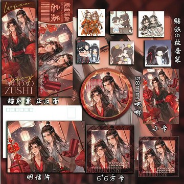 🌞包包優選寶藏品🌟🌟魔道祖師 魏無羨 藍湛 58mm鐳射吧唧學生明信片小卡鐳射票Q版貼紙🌞