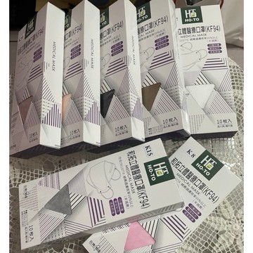 韓版魚型口罩 醫療口罩KF94 魚形成人口罩 和拓立體醫療口罩  4D口罩 韓版 台灣製醫療級口罩 KF94立體口罩