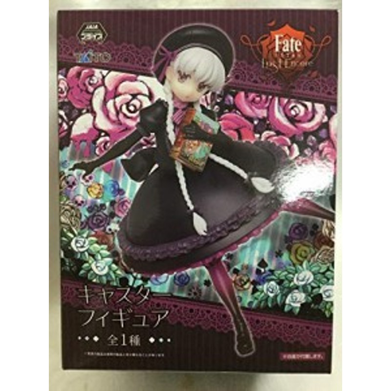 Fate Extra Last Encore キャスター フィギュア アリス フェイト 中古品 通販 Lineポイント最大1 0 Get Lineショッピング