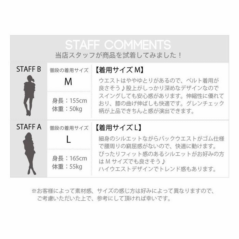 チェック柄ストレッチスリムパンツ M〜LL サイズ ゴルフウェア チェック柄ストレッチスリムパンツ M〜LL サイズ ゴルフウェア