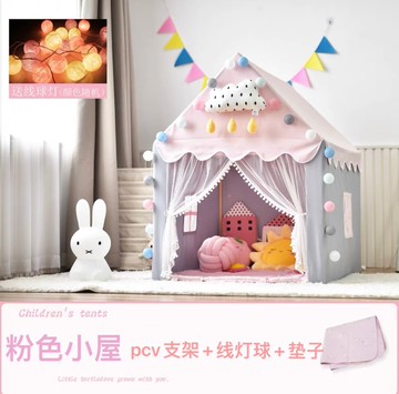 兒童帳篷 兒童帳篷寶寶小帳篷室內公主男孩女孩分床游戲屋小房子床上玩具屋【HZ62132】