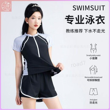 台灣出貨✨泳衣女款2026新款夏保守分體女孩泳裝遮肉顯瘦專業大碼微胖游泳衣