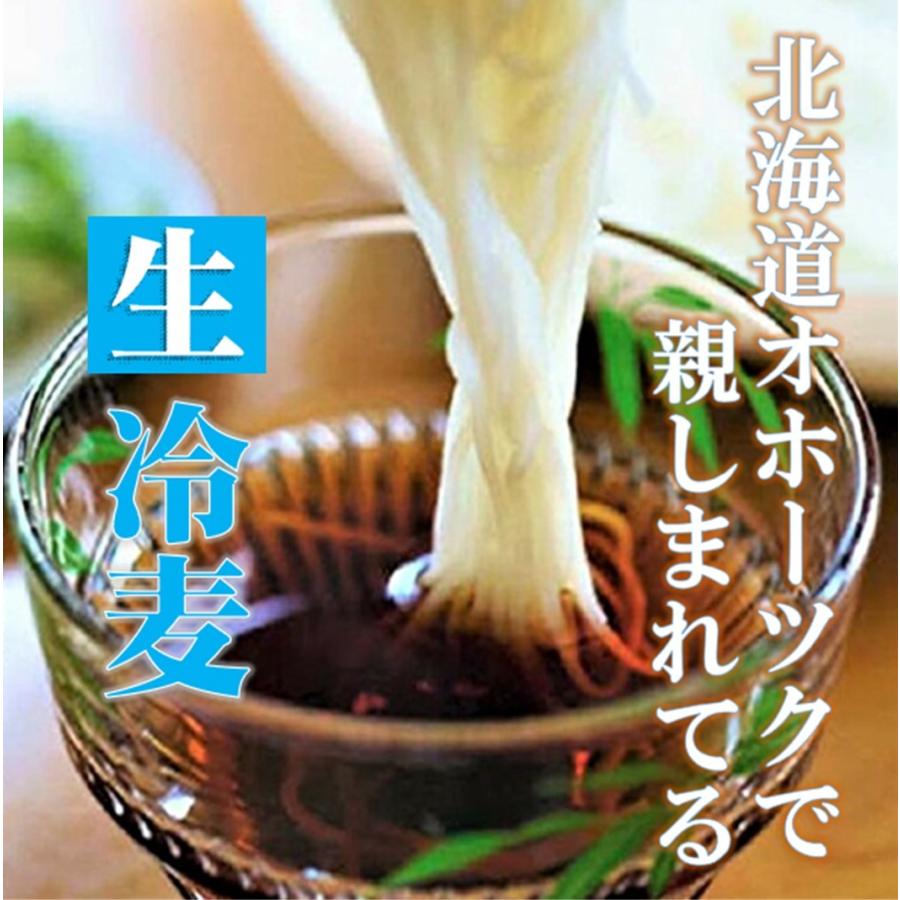 「生ひやむぎ」大盛り200ｇ×5袋セット 夏季限定商品