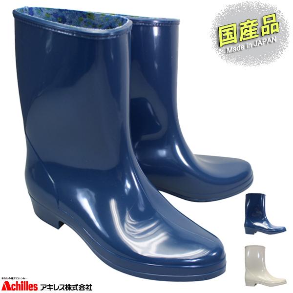 Achilles アキレス ハイルクスニューレディー 31 カレン 310 鉄