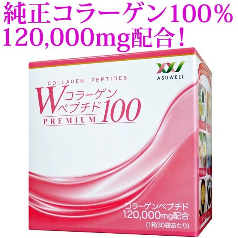 高い素材】 国内製造 コラーゲン 顆粒品 200g 粉末より使い易い メール便 送料無料