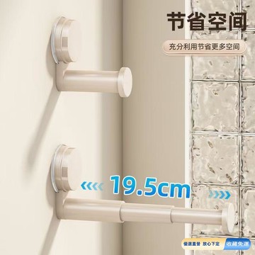 🚀臺灣直出現發 可開統編✨吸盤陽臺衣架收納神器免打孔家用多功能掛鉤伸縮掛衣架牆上置物架