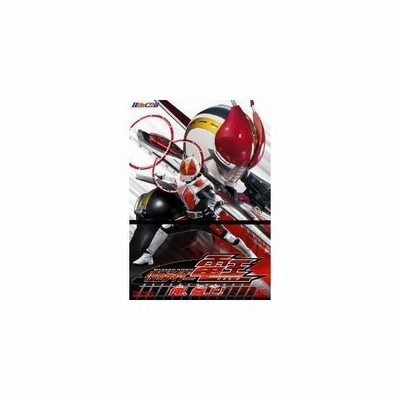 仮面ライダー 電王 Vol 1 俺 参上 ガイドdvd Dvd 通販 Lineポイント最大get Lineショッピング