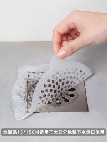 一次性地漏過濾網衛生間下水道頭發防堵攔發網廚房水槽垃圾過濾網