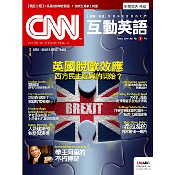 CNN互動英語 08月號/2016 第191期_Readmoo 讀墨電子書