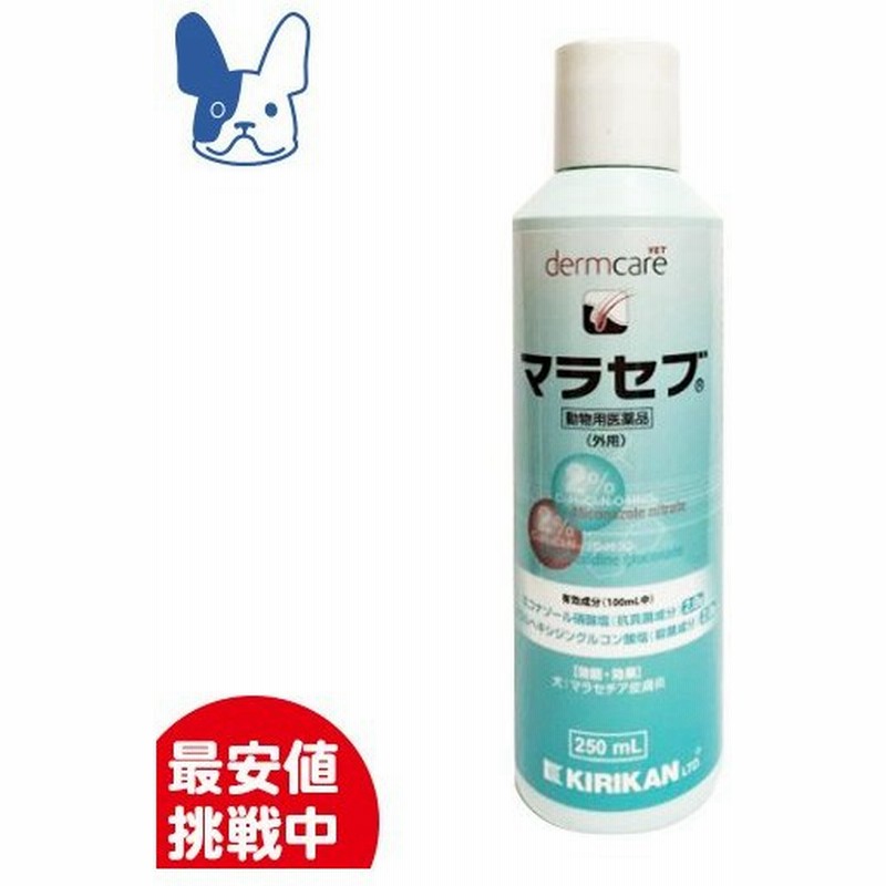 犬用 マラセブシャンプー 250ml キリカン洋行 動物用医薬品 通販 Lineポイント最大get Lineショッピング