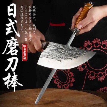 磨刀棒屠夫專用磨刀棍棒專業磨刀石多功能家用菜刀磨刀神器肉聯廠