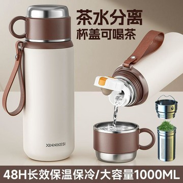 ⚡臺灣出貨⚡大容量保溫杯 男女通用保溫杯 不鏽鋼水杯 家用泡茶杯 戶外便攜水杯 2026新款車載杯子 保溫水壺 保溫瓶