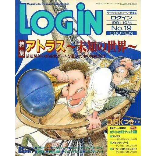 中古LOGiN 付録付)LOGIN 1991年10月4日 ログイン