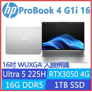 【2026.7新品現貨 搶】HP ProBook 4 G1i BZ2Z6PT 15.6吋商用獨顯筆電 ProBook 4 G1i/16/U5-225H/16G*1/1TB SSD/RTX3050/W11P/333