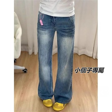 【小個子】145cm 小個子女褲 牛仔褲女 美式複古牛仔褲 不貼腿微喇叭牛仔褲女 低腰 寬鬆顯高 直筒褲 小隻女長褲