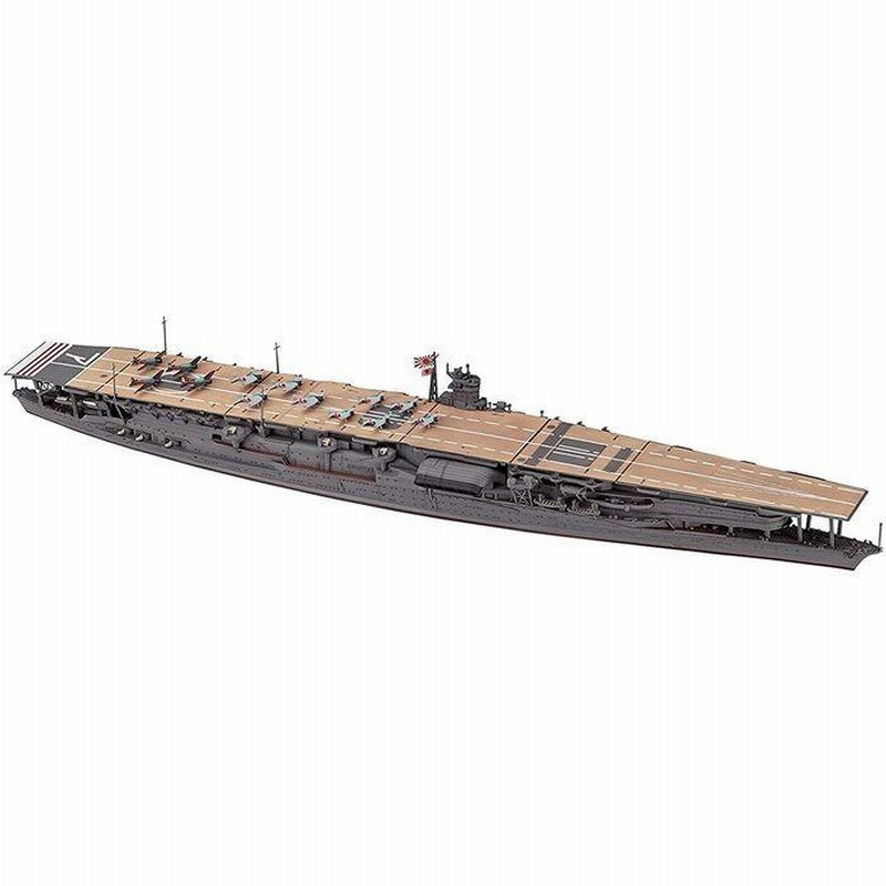 1/700 日本海軍 航空母艦 空母 赤城 ウォーターラインシリーズ 