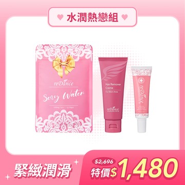 【浪漫｜水潤熱戀組】私密毛髮光溜溜無毛霜50ml+玫瑰香緊緻潤澤凝膠30ml+Sexy Water愛液膠囊(10入)