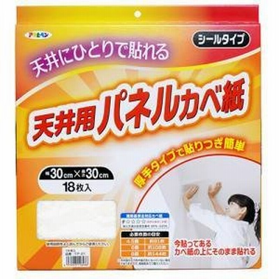 アサヒペン TP-21 厚手タイプ天井用パネルカベ紙 18枚入り