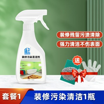優樂悅~盾王裝修清潔劑去水泥瓷磚清洗劑地磚膩子粉除垢草酸開荒保潔神器