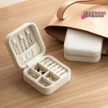 【台灣現貨】項鍊旅行珠寶首飾盒可式迷你小巧耳釘耳環便指飾品收納盒