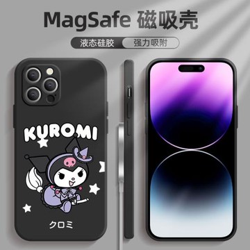 iPhone16庫洛米手機殼Magsafe磁吸蘋果17ProMax液態硅膠紫色軟殼16promax全包鏡頭適用15pro時尚可愛16plus女