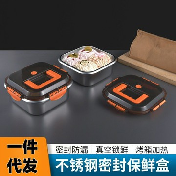 316不鏽鋼保鮮盒密封蓋防漏收納儲飯盒帶蓋可進烤箱冰箱304不鏽鋼